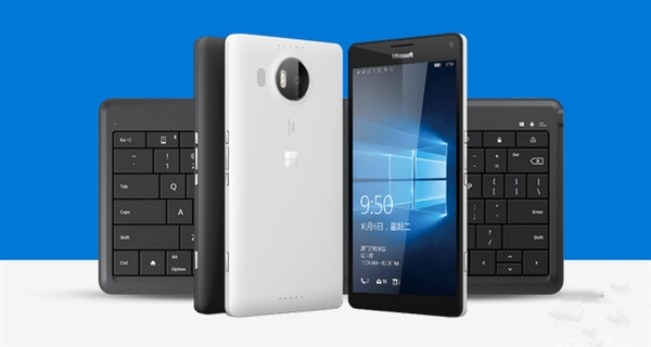 Lumia 950/950 XL國行開賣 套裝5499元