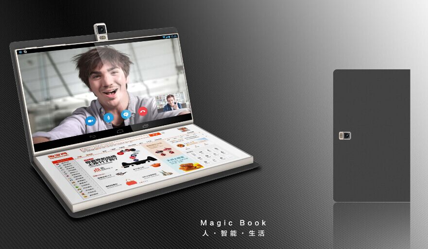 學習，辦公的神器--MagicBook