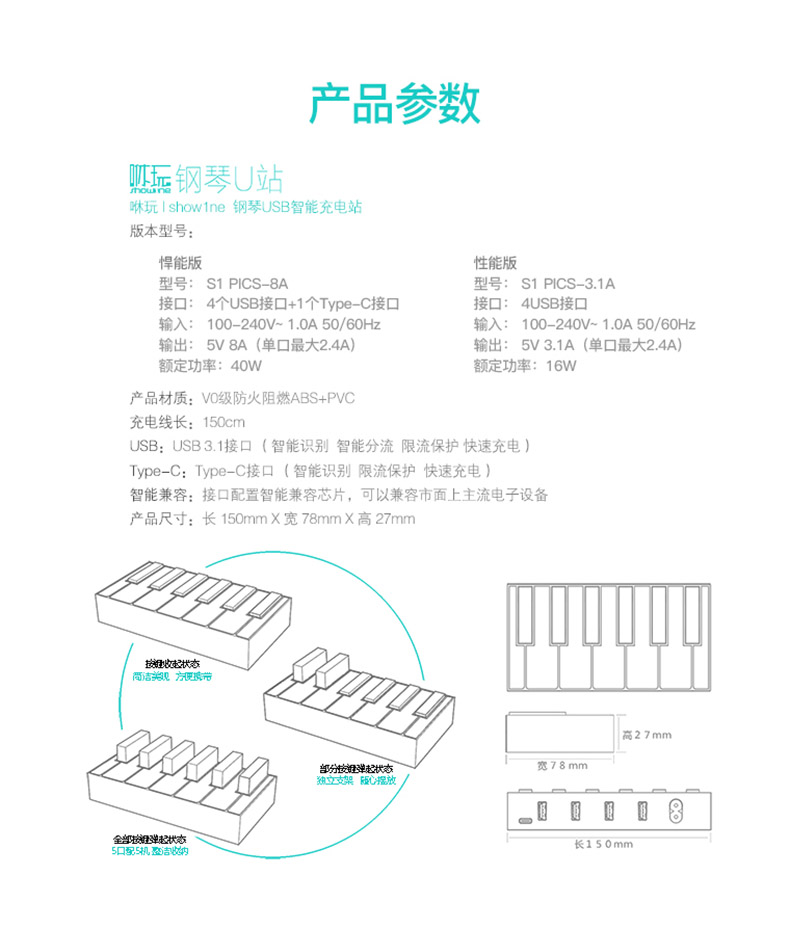 詳情頁_28.jpg