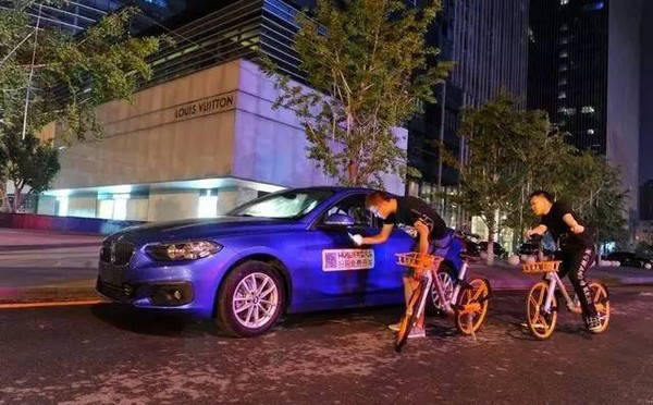 共享汽車(chē)如何突圍？牌照、停車(chē)位、充電樁等成為瓶頸