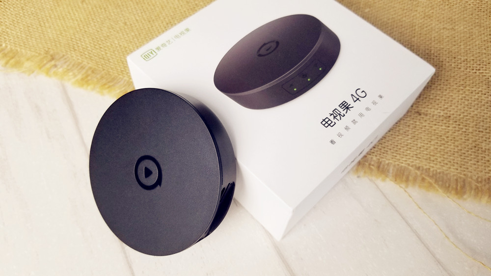 愛奇藝電視果4G評(píng)測(cè)，4G和WiFi雙模式投你所好