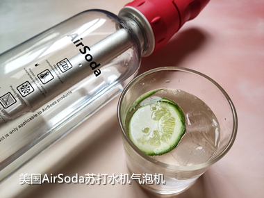 美國AirSoda蘇打水機(jī)氣泡機(jī)-讓你秒變飲品師